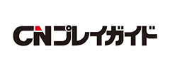 CNプレイガイドはこちらから