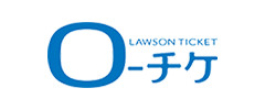 ローチケはこちらから