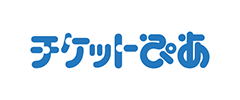 チケットぴあはこちらから